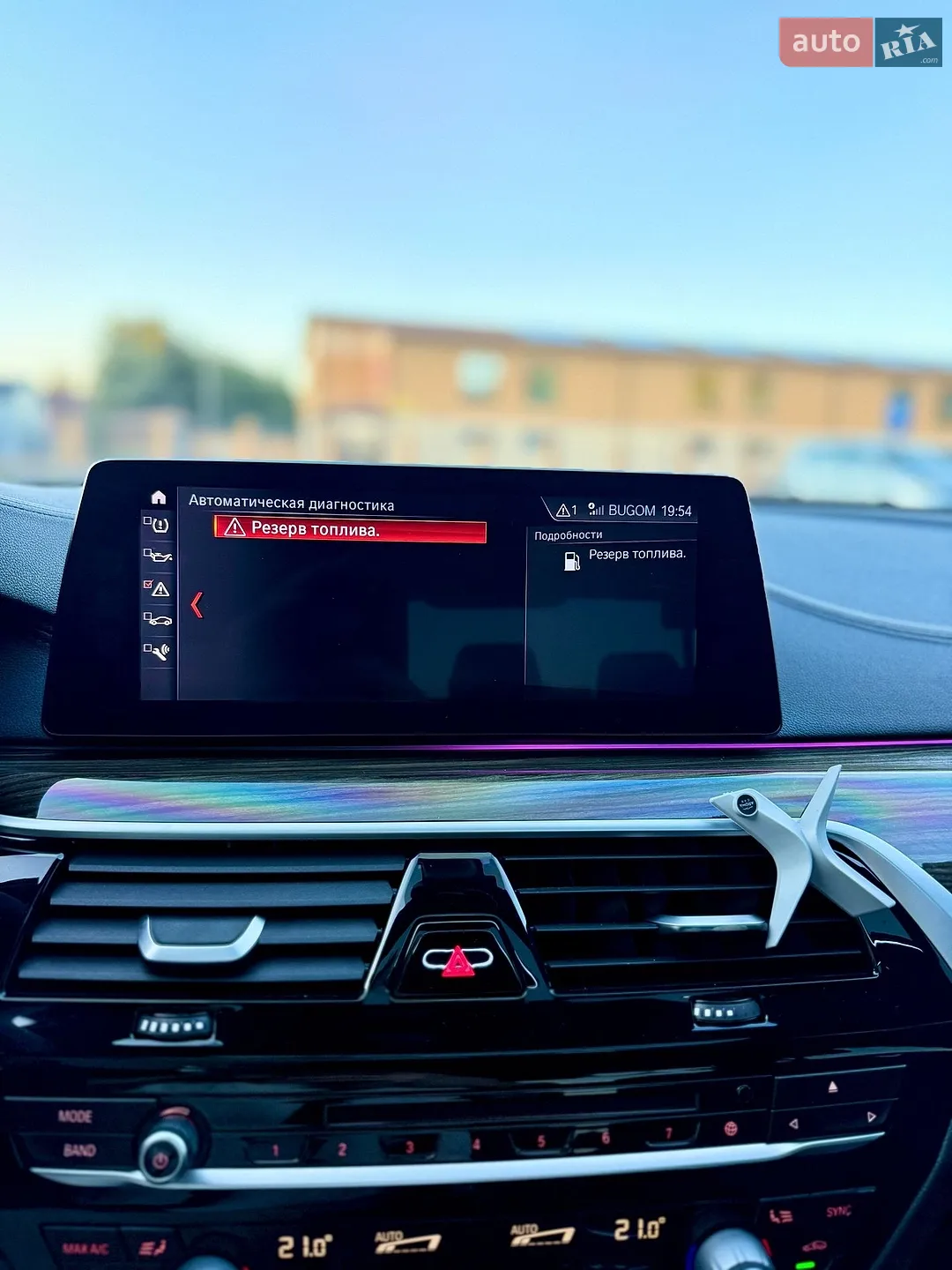 2017 BMW 5er - мініатюра 67