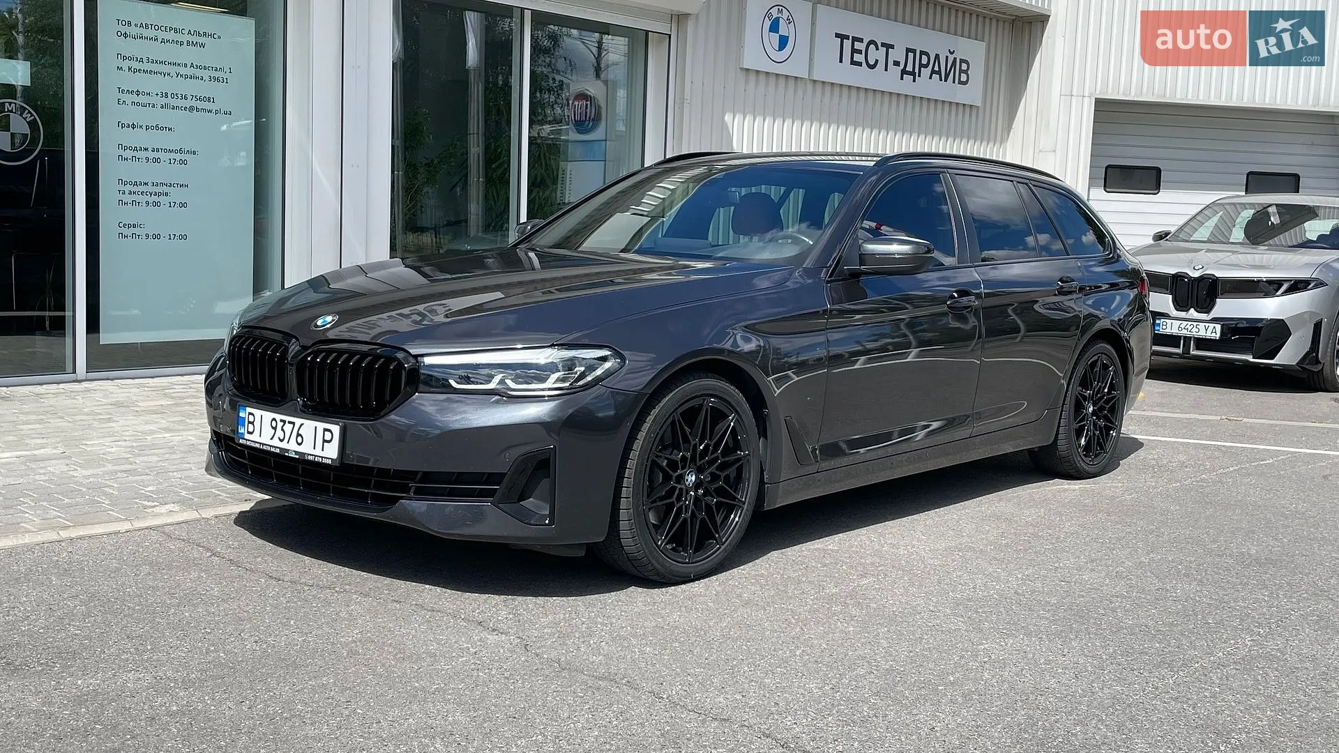 2021 BMW 5er - фото 1
