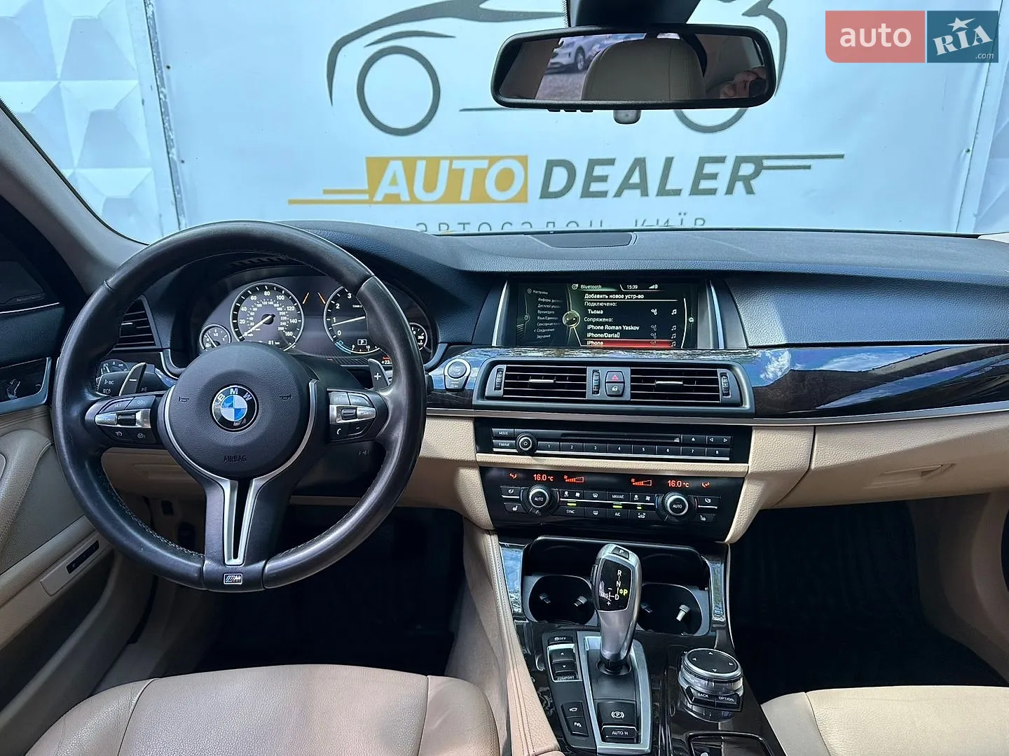 2014 BMW 5er - мініатюра 19