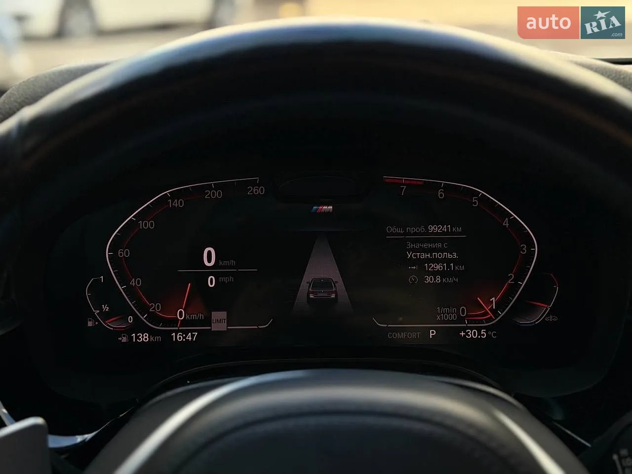 2020 BMW 5er - мініатюра 7