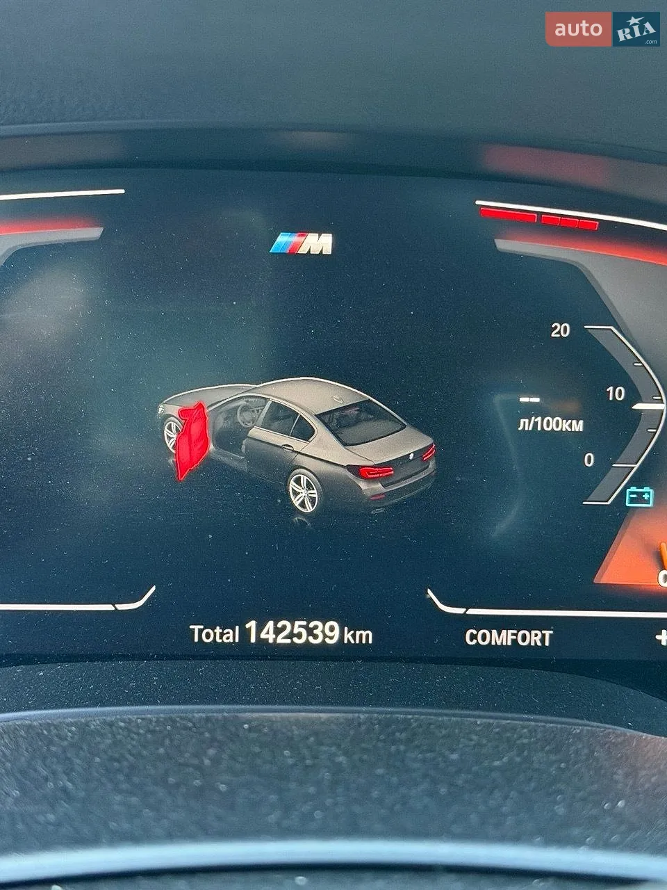 2020 BMW 5er - мініатюра 15