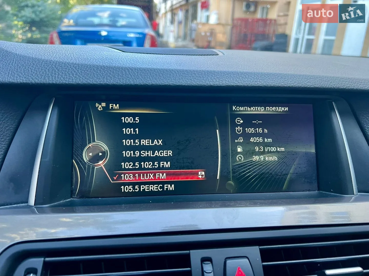 2013 BMW 5er - мініатюра 21