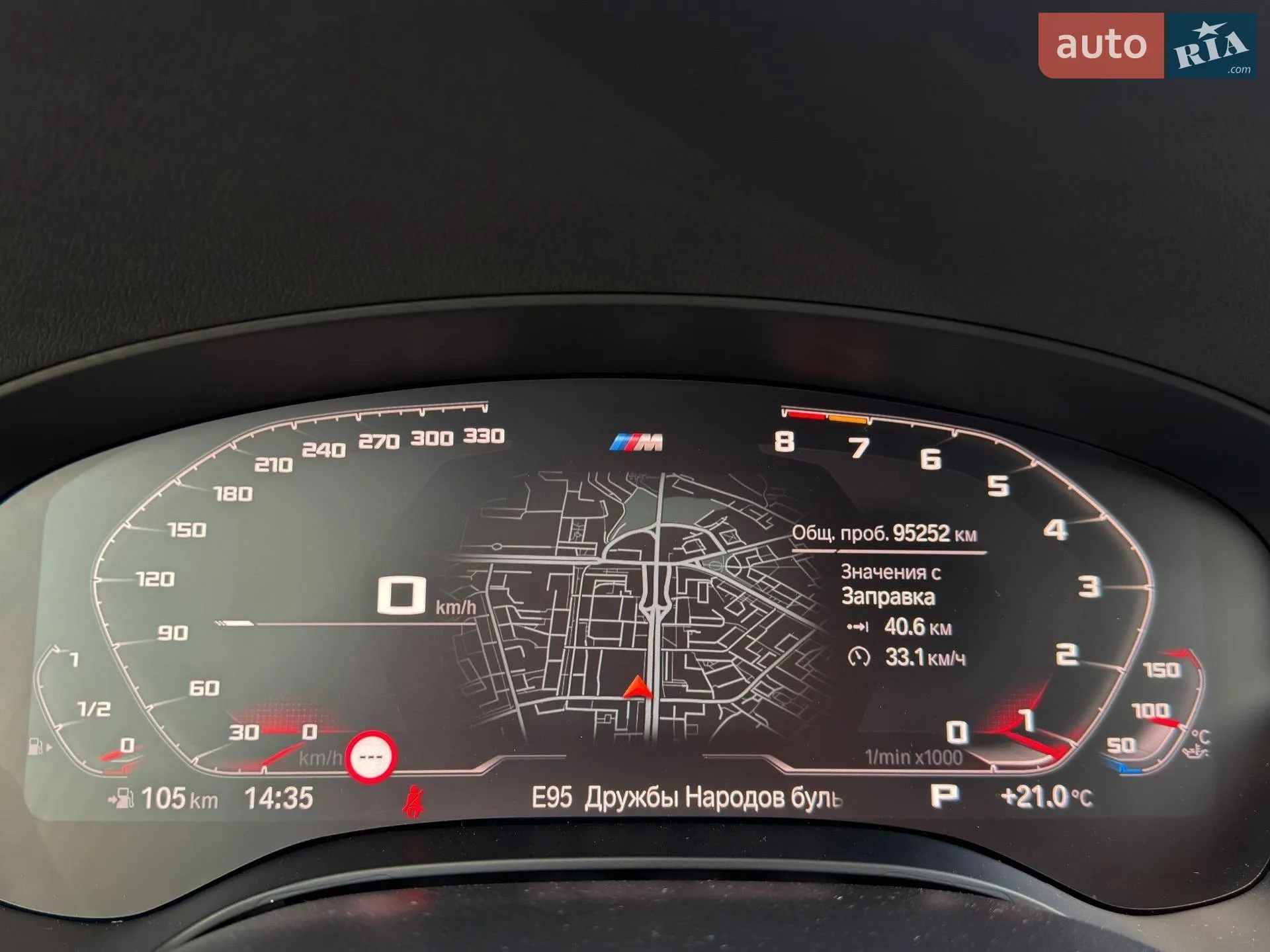 2020 BMW 5er - мініатюра 32
