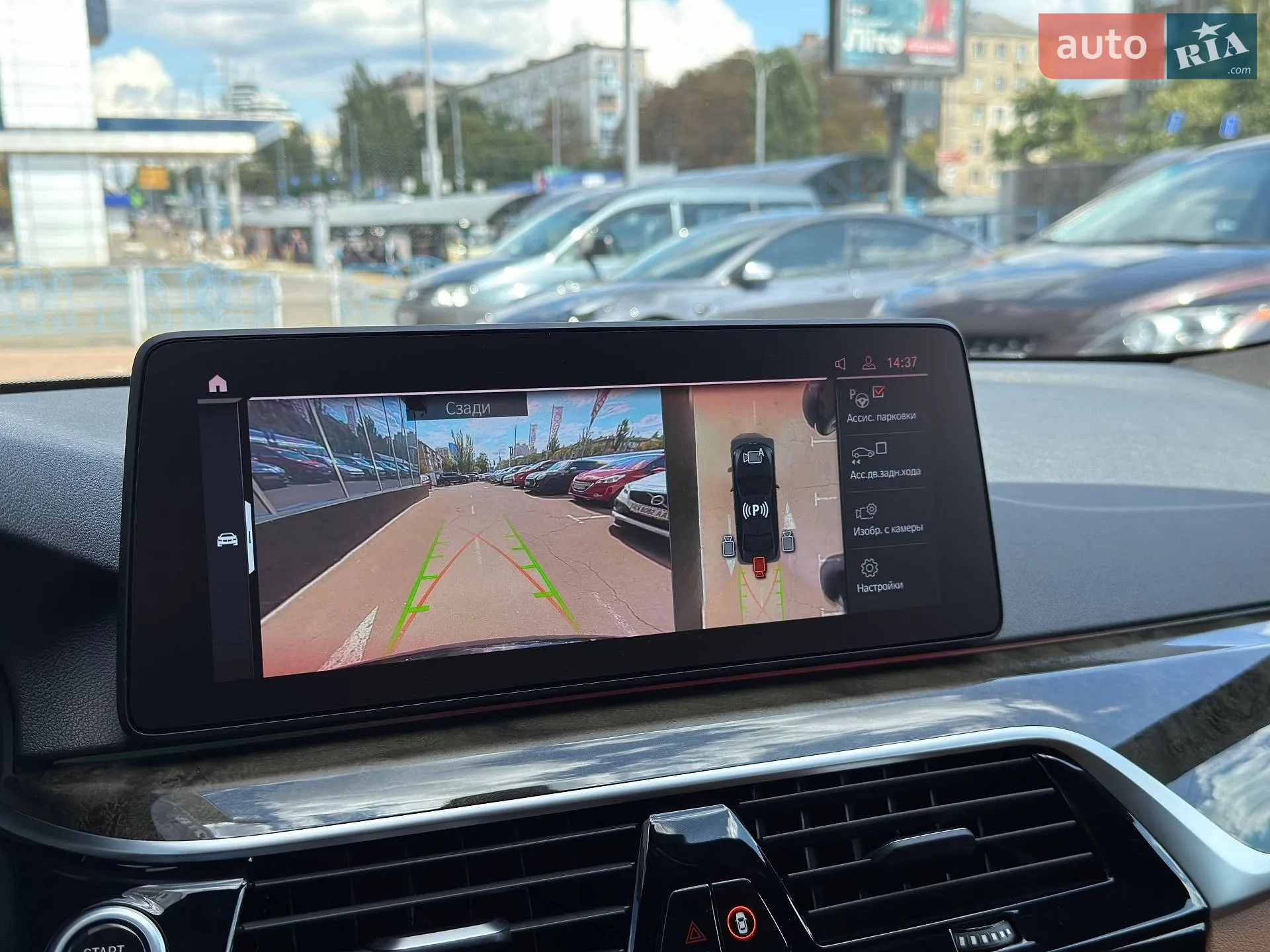 2020 BMW 5er - мініатюра 38