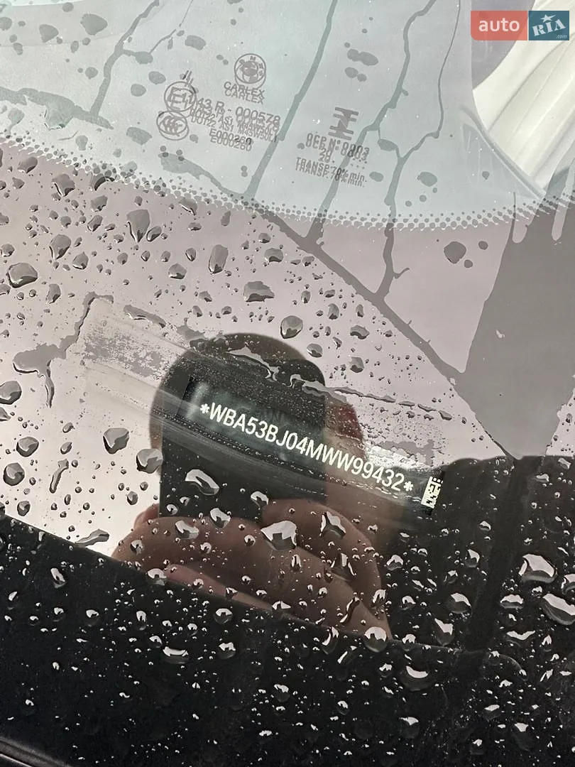 2020 BMW 5er - мініатюра 12