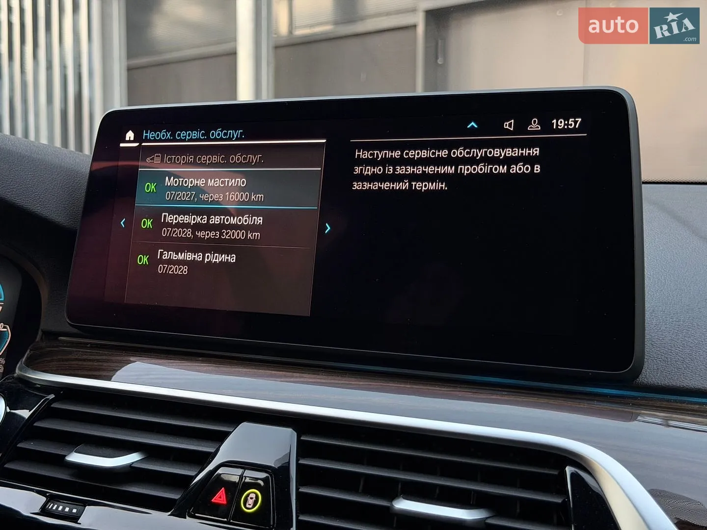 2022 BMW 5er - мініатюра 56