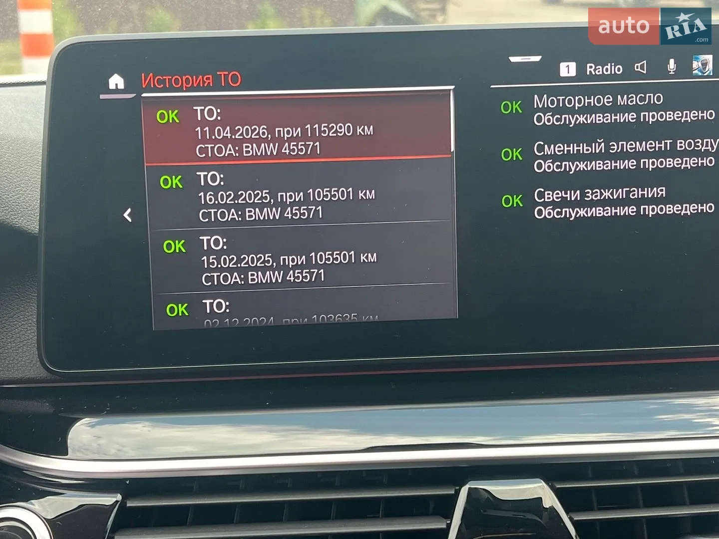 2022 BMW 5er - мініатюра 175