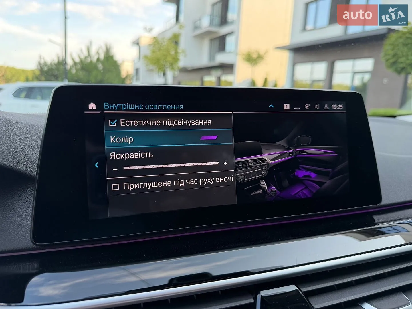 2019 BMW 5er - мініатюра 45