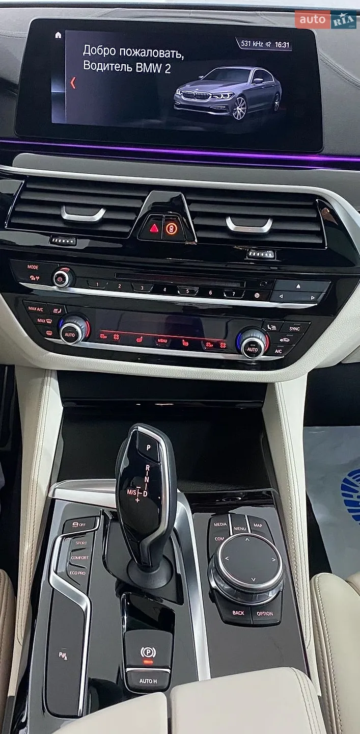 2017 BMW 5er - мініатюра 27
