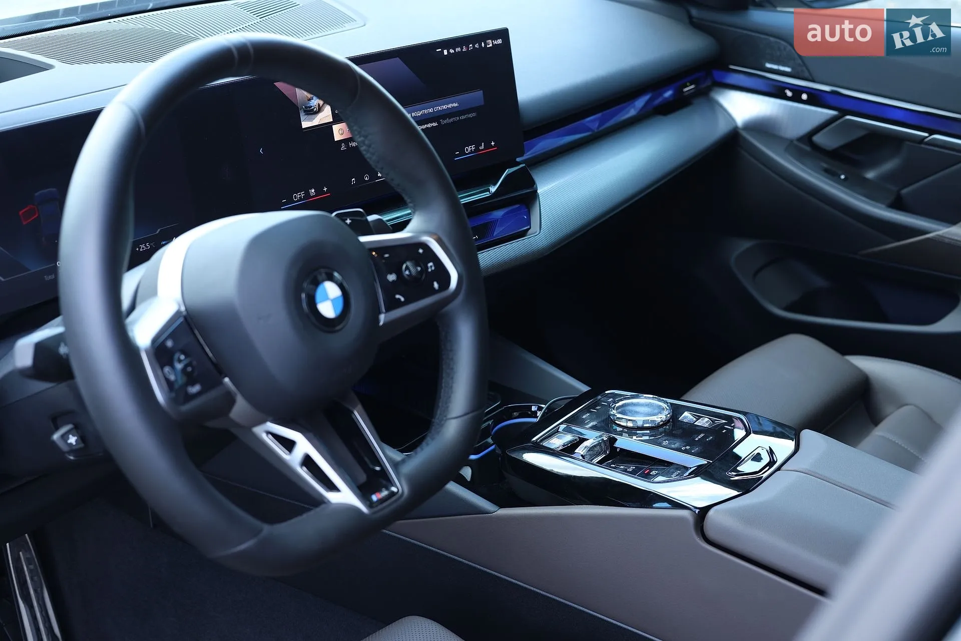 2023 BMW 5er - мініатюра 19