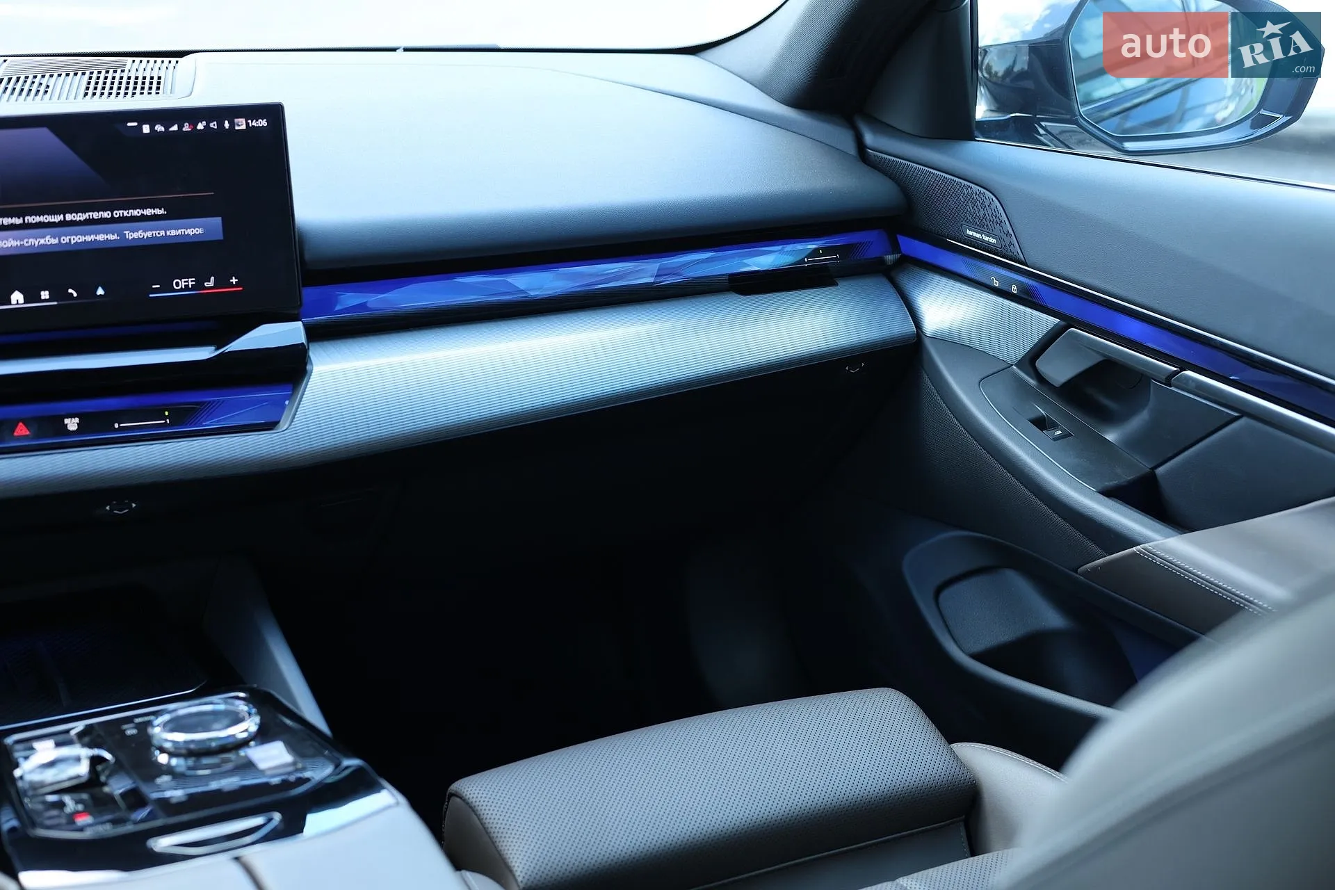 2023 BMW 5er - мініатюра 22