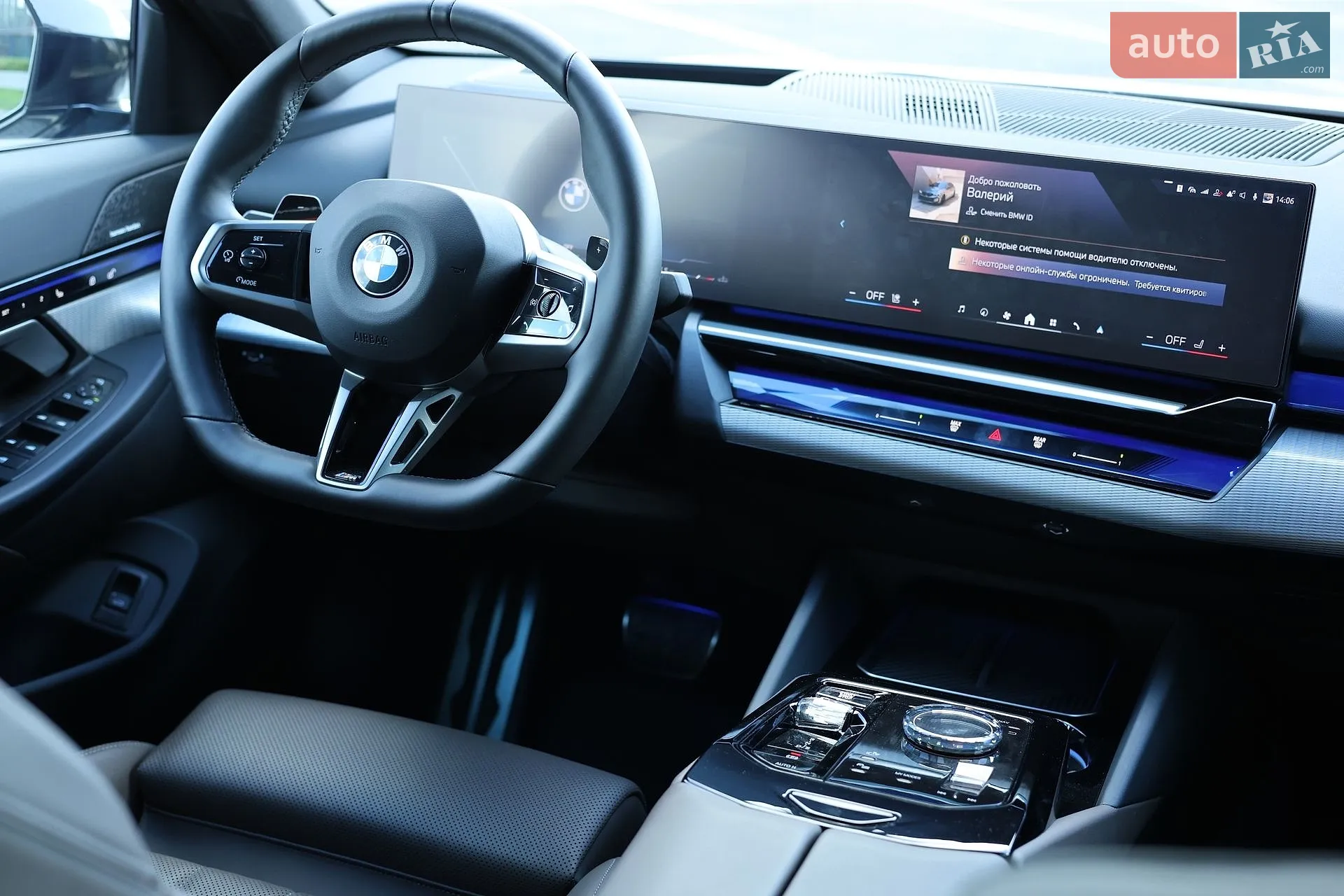 2023 BMW 5er - мініатюра 23