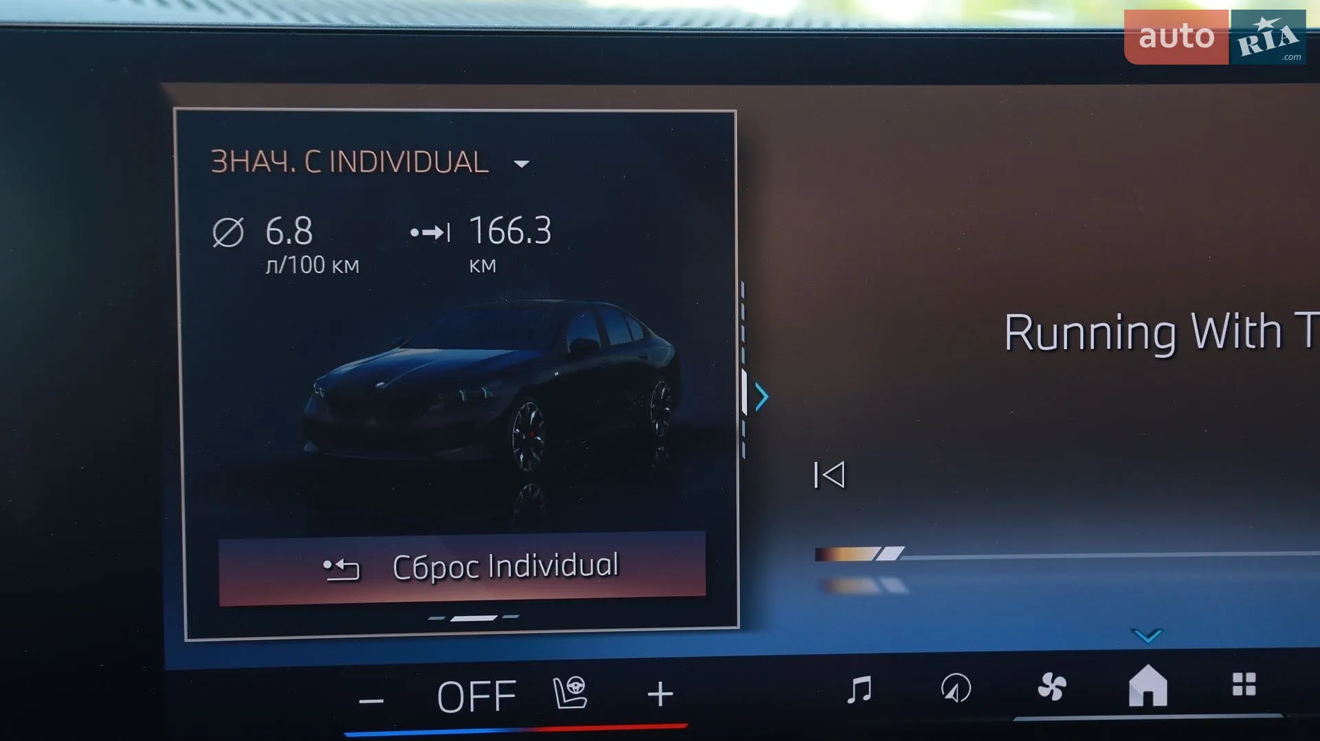 2023 BMW 5er - мініатюра 50