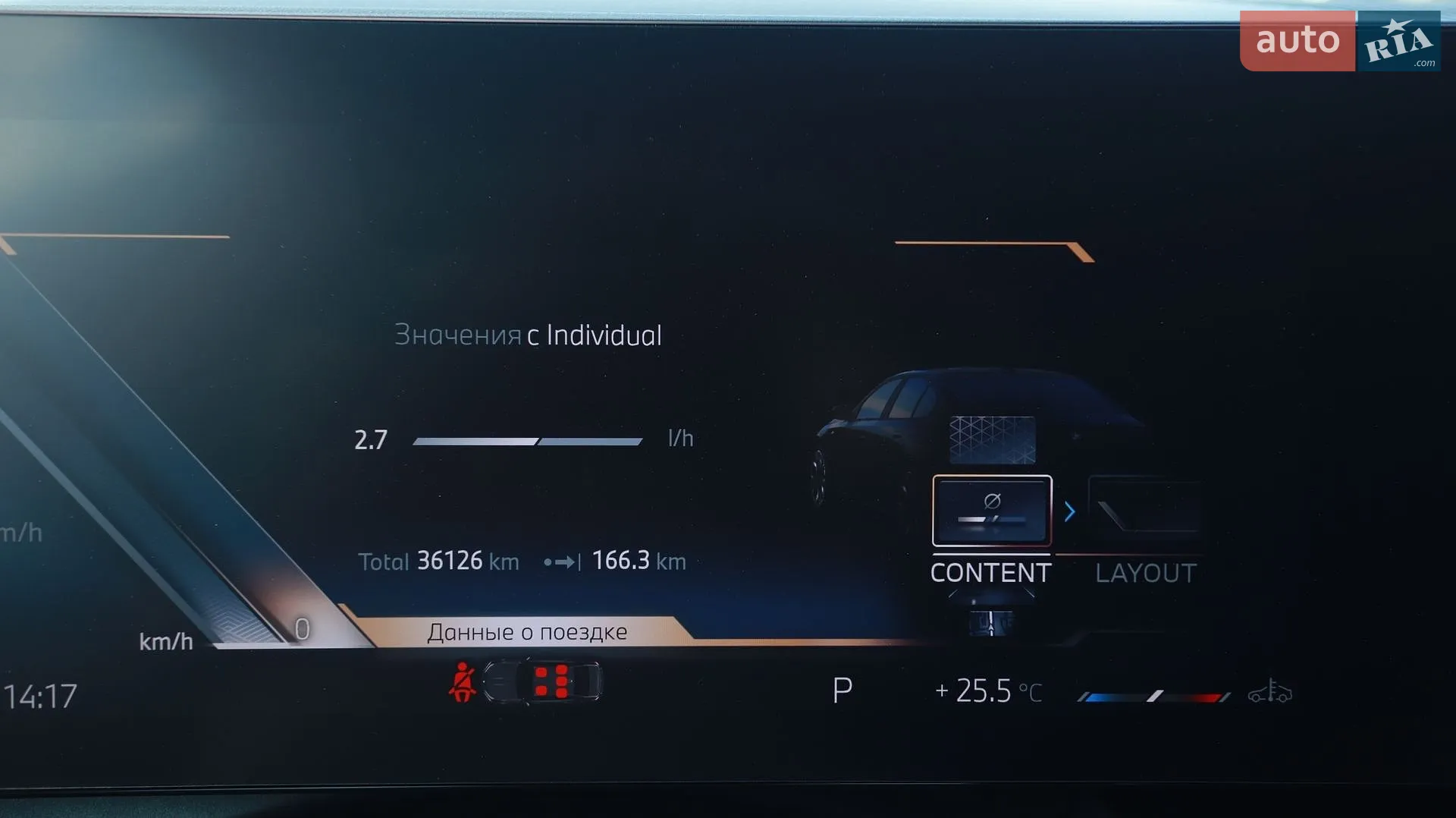 2023 BMW 5er - мініатюра 55