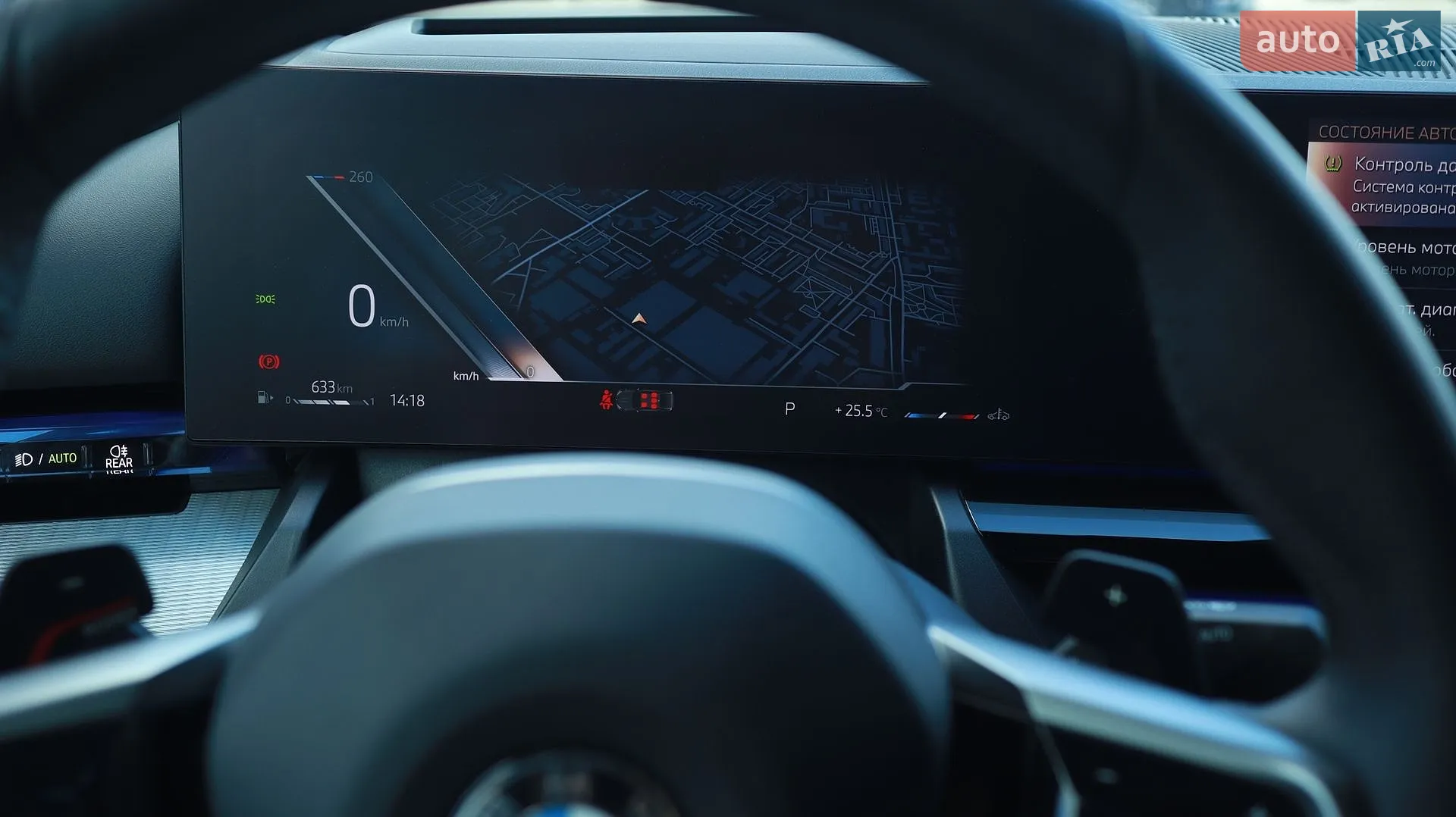 2023 BMW 5er - мініатюра 56
