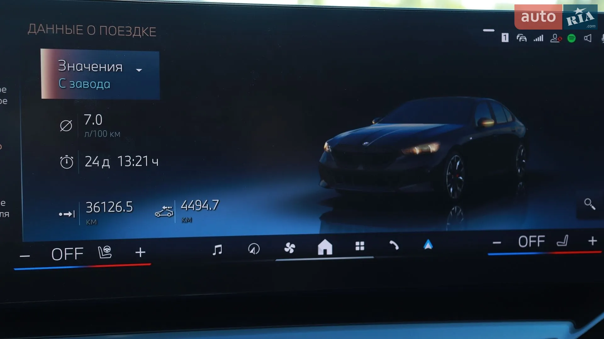 2023 BMW 5er - мініатюра 60