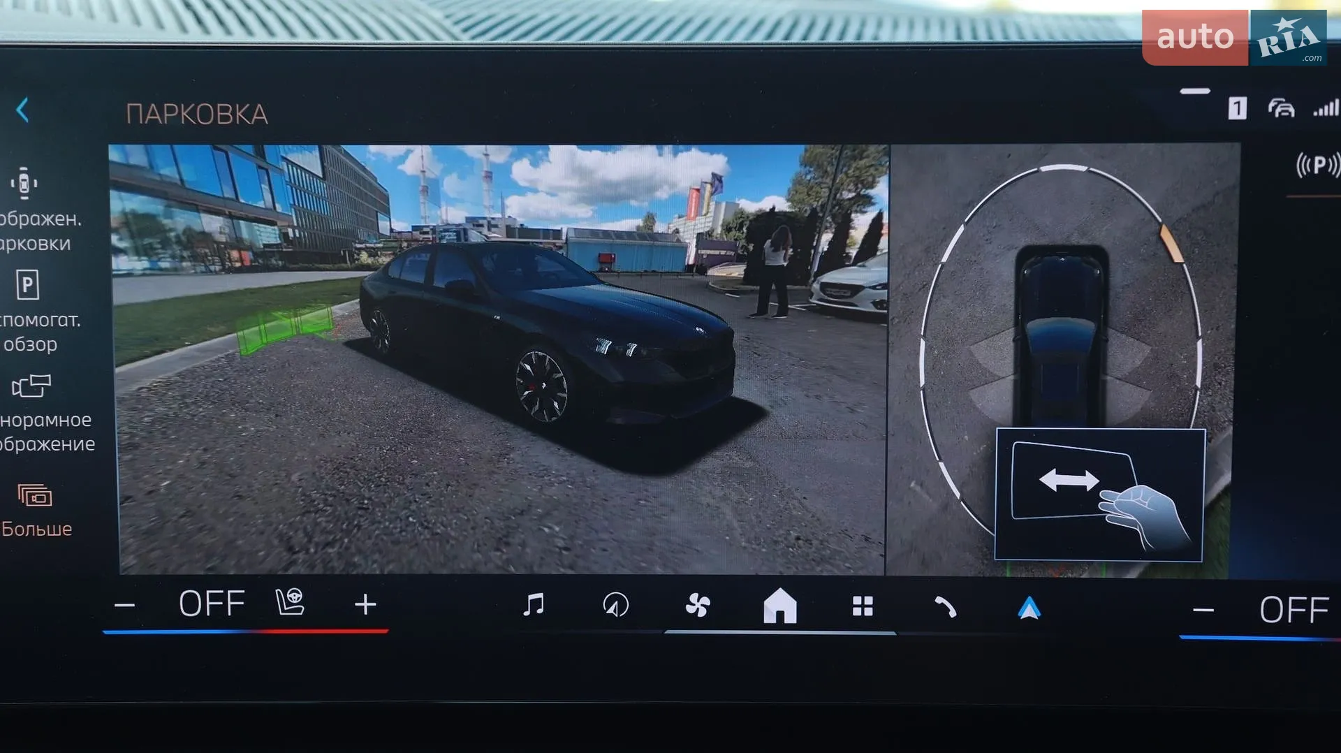 2023 BMW 5er - мініатюра 63