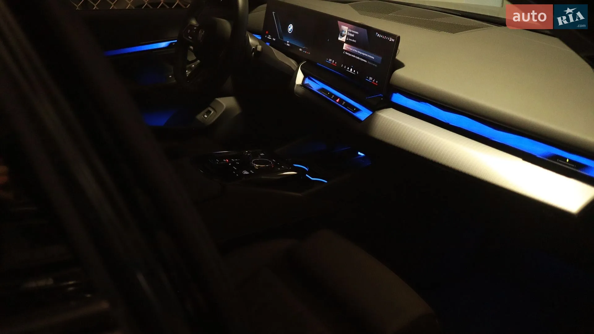 2023 BMW 5er - мініатюра 79
