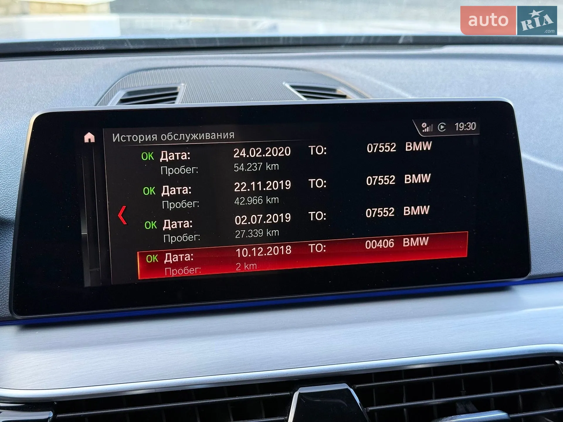 2018 BMW 5er - мініатюра 58
