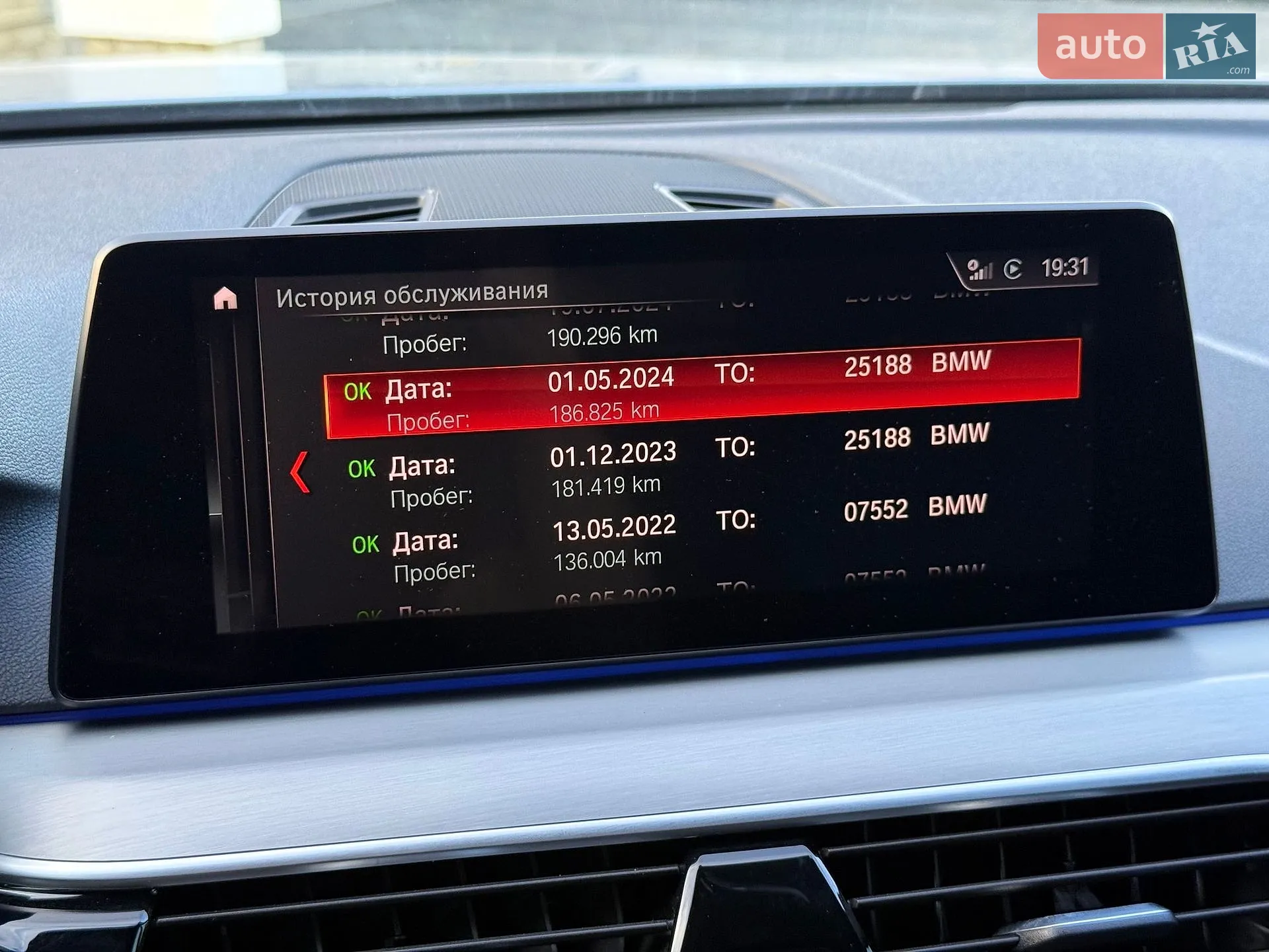 2018 BMW 5er - мініатюра 62