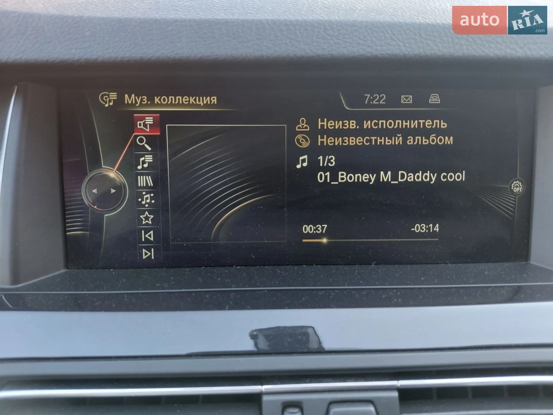 2014 BMW 5er - мініатюра 18