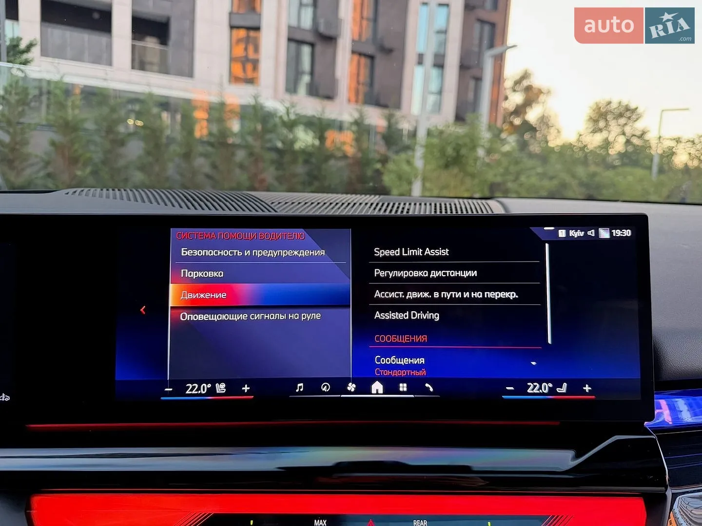 2023 BMW 5er - мініатюра 82