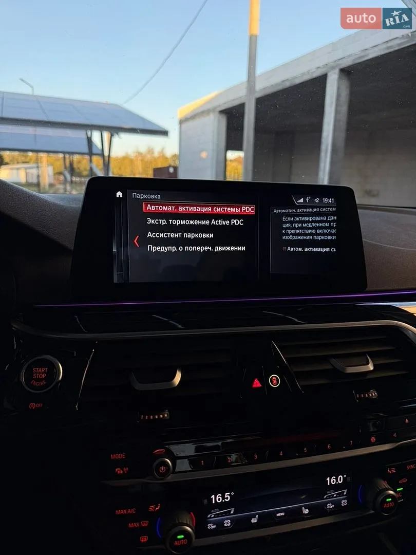 2017 BMW 5er - мініатюра 39