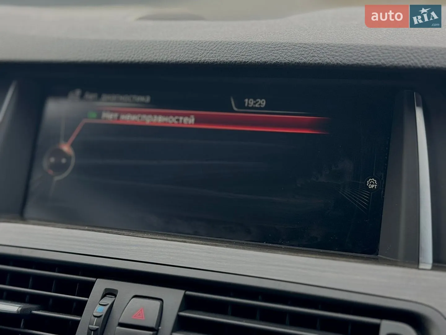 2015 BMW 5er - мініатюра 46