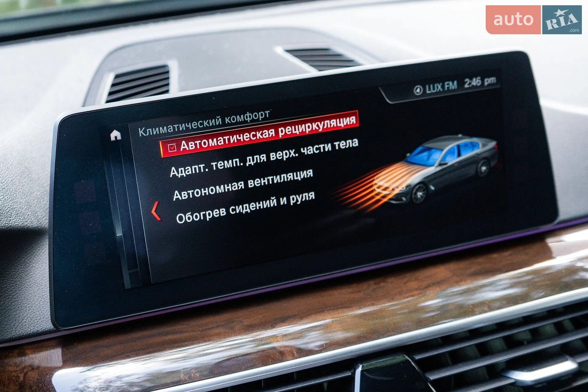 2017 BMW 5er - мініатюра 56