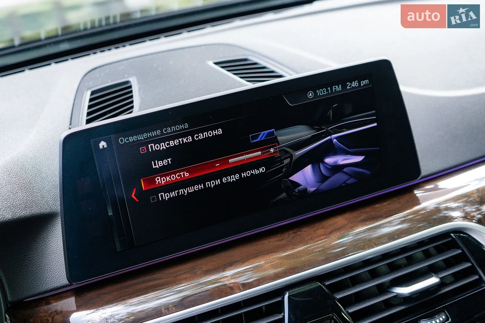 2017 BMW 5er - мініатюра 57