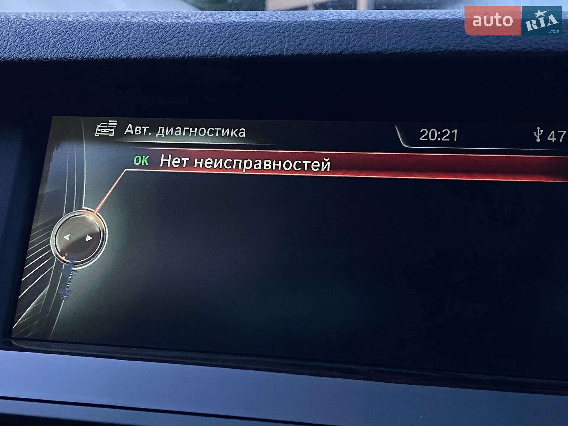 2013 BMW 5er - мініатюра 26
