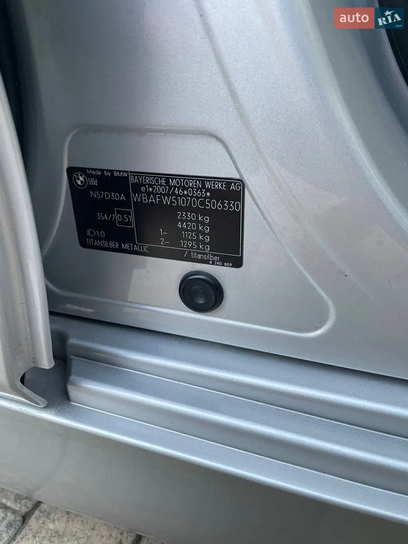 2010 BMW 5er - мініатюра 36