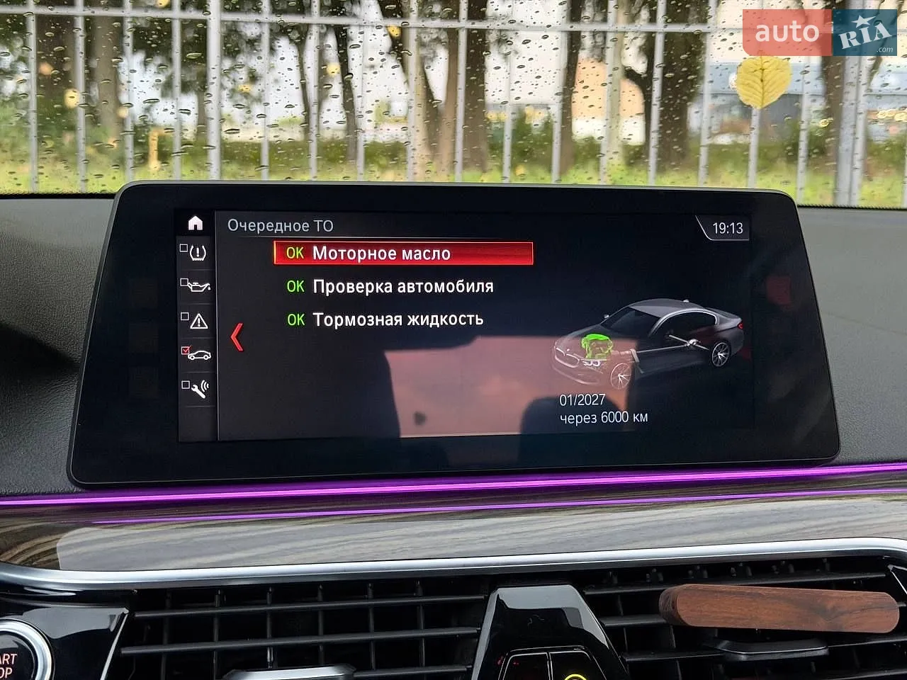 2017 BMW 5er - мініатюра 44