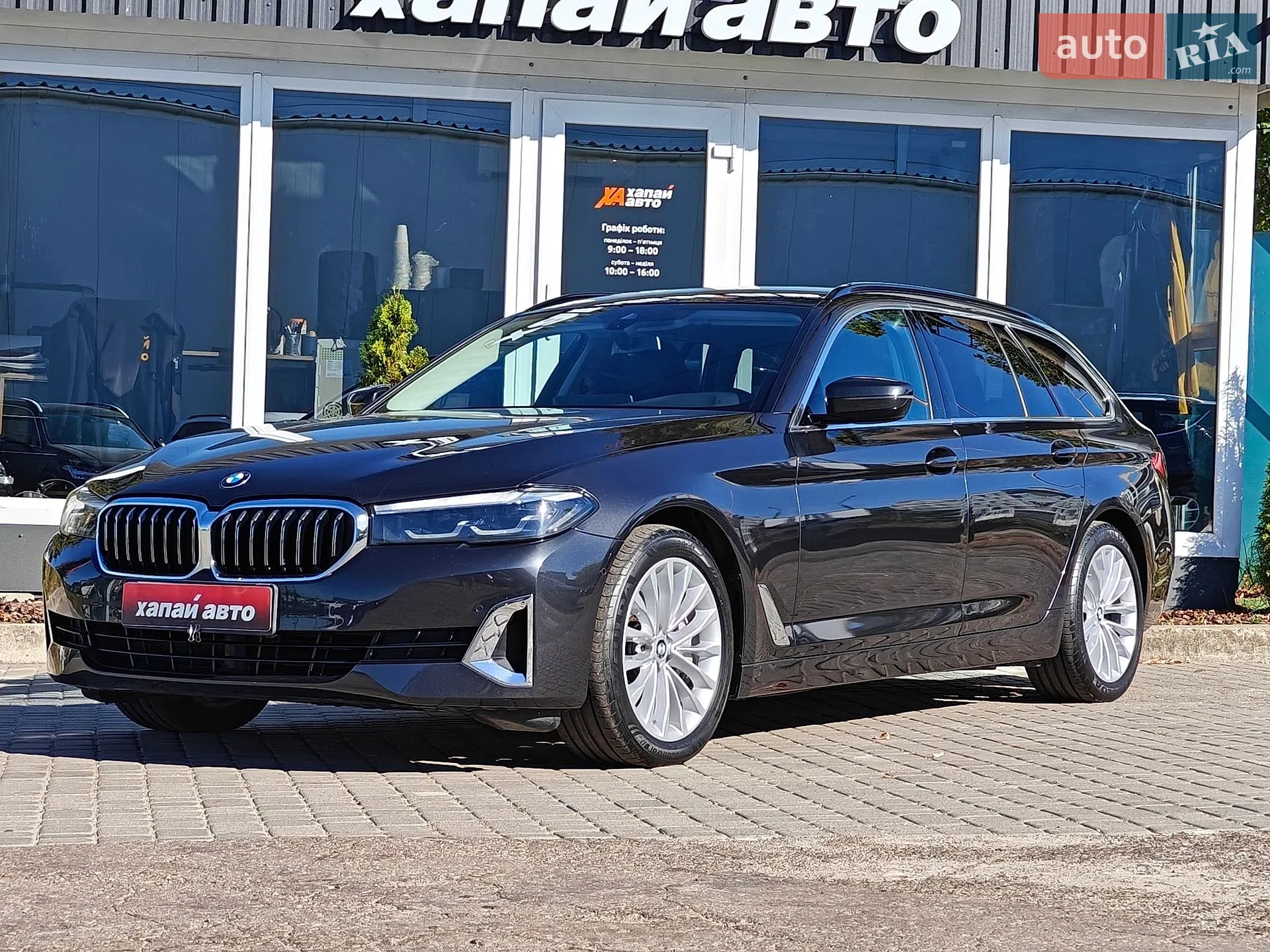 2021 BMW 5er - фото 1