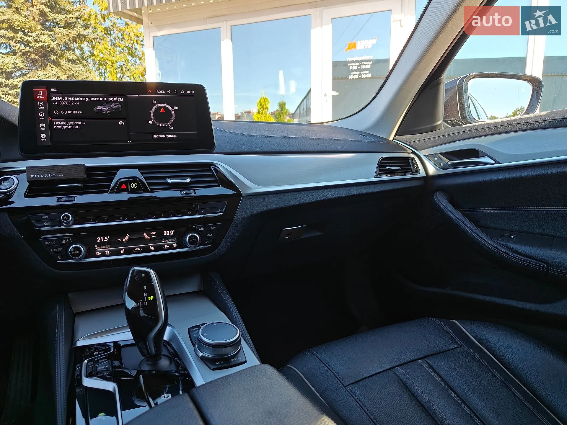 2021 BMW 5er - мініатюра 11