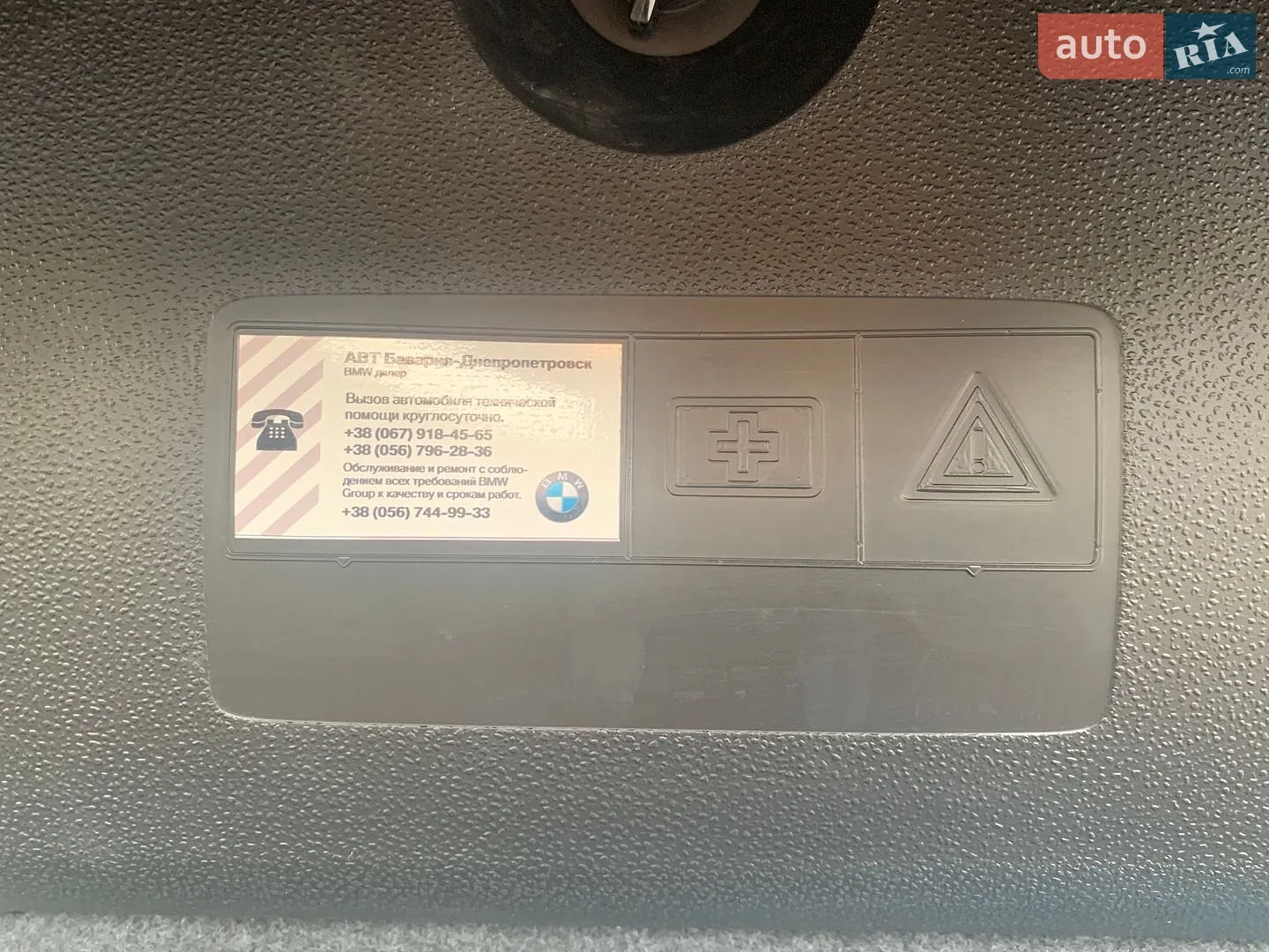2012 BMW 5er - мініатюра 26