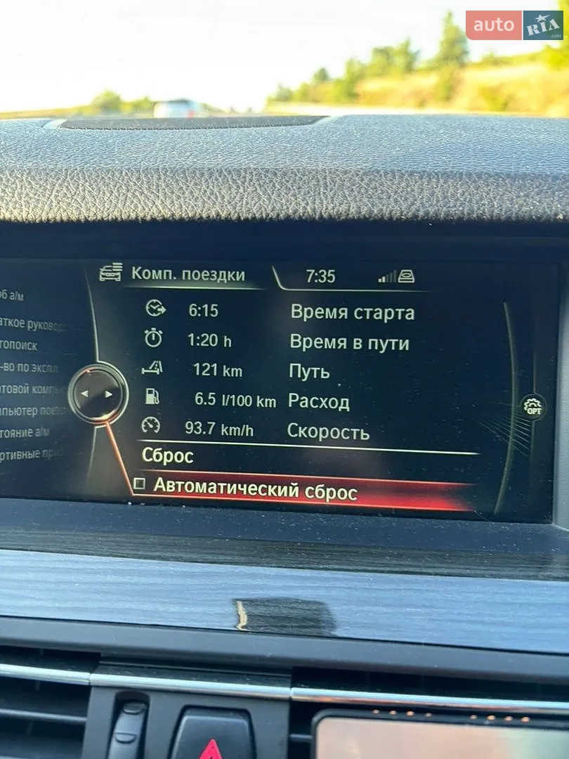 2013 BMW 5er - мініатюра 45