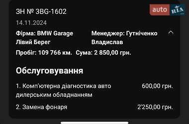 Лифтбек BMW 6 Series GT 2017 в Киеве