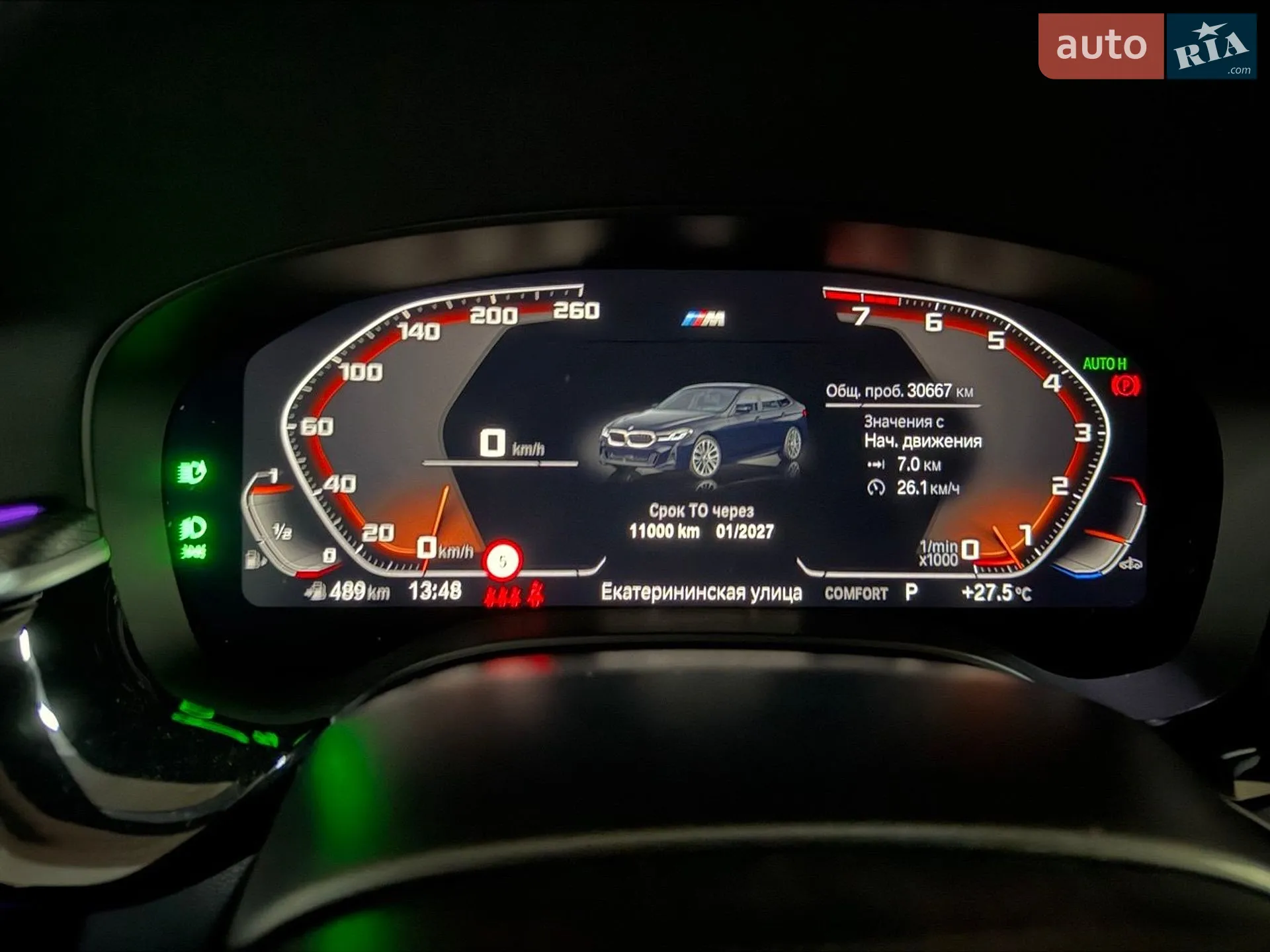BMW 6 Series GT 2021 VIN WBA61BP090CJ66389 фото оголошення 25 з 25