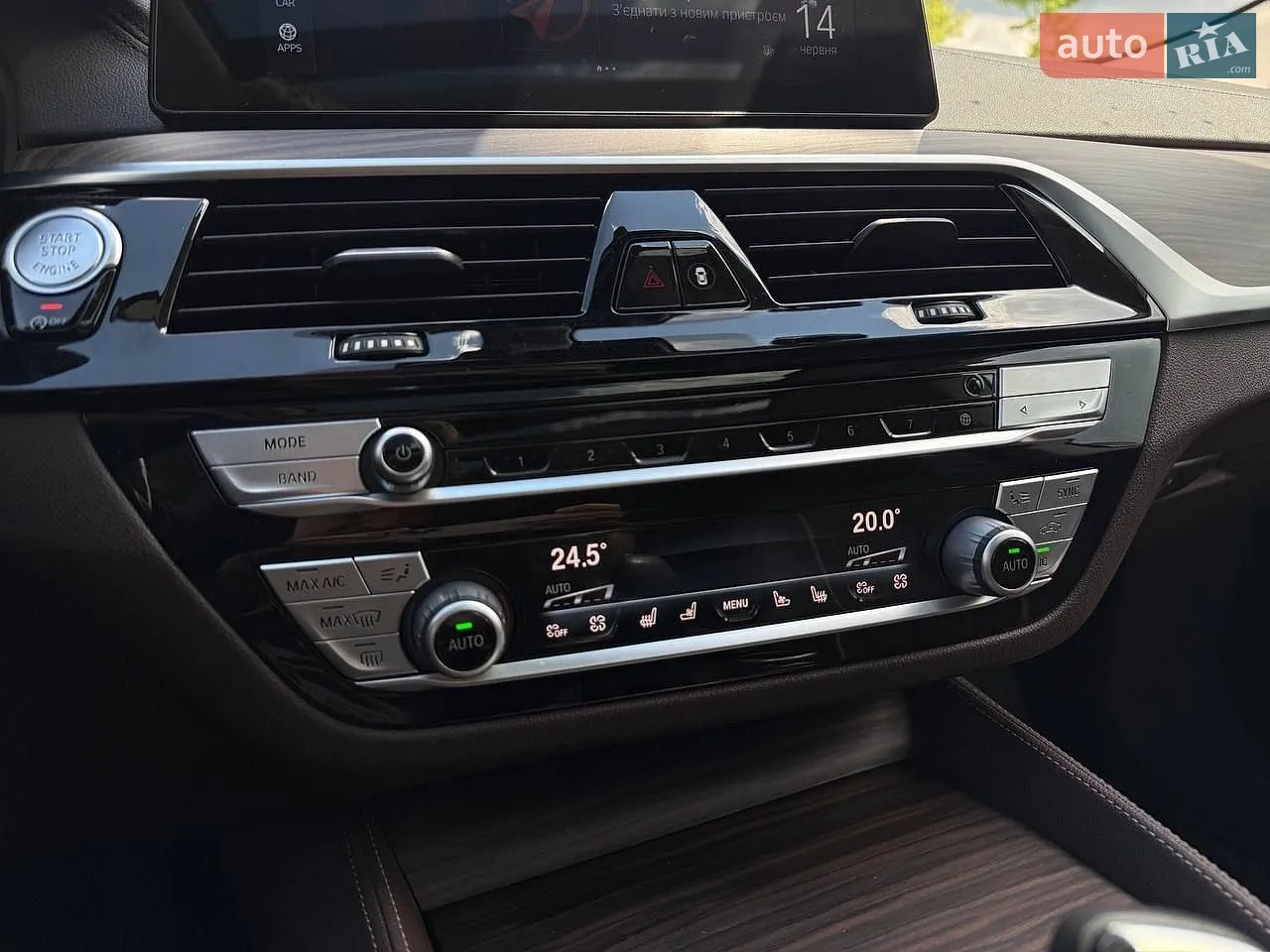 2020 BMW 6er - мініатюра 23