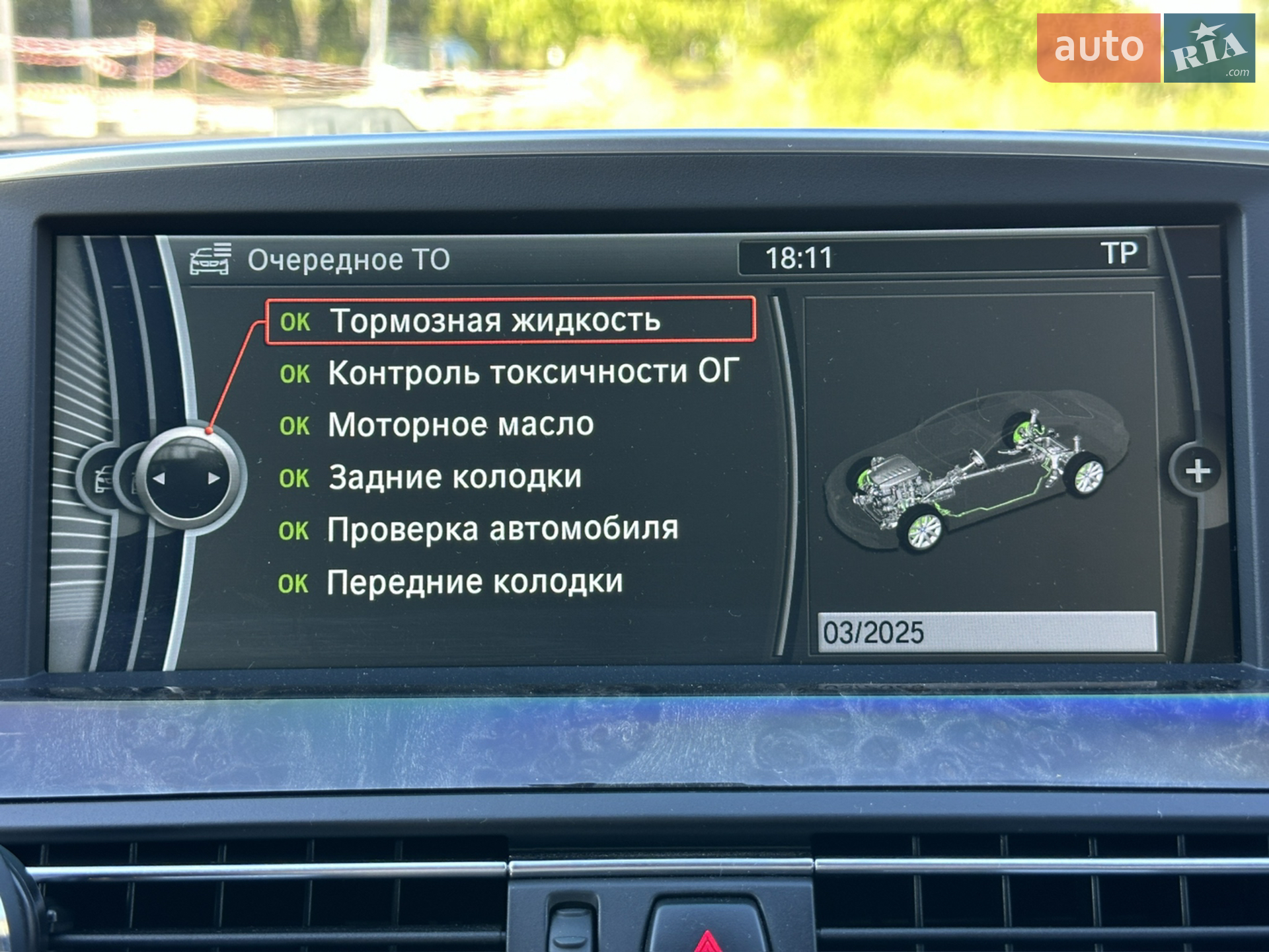 2012 BMW 6er - мініатюра 21