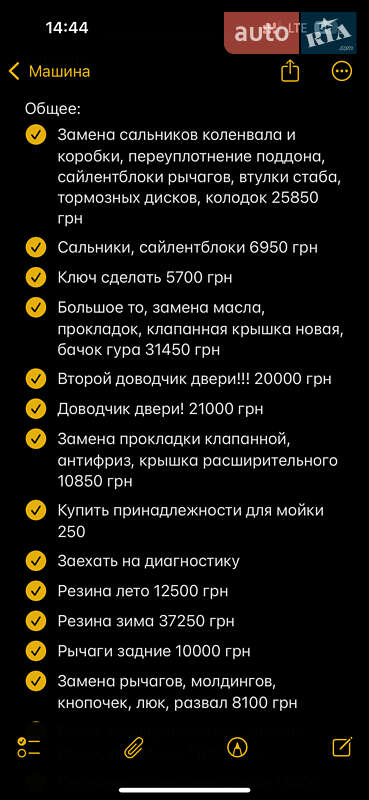 Купе BMW 6 Series 2008 в Дніпрі