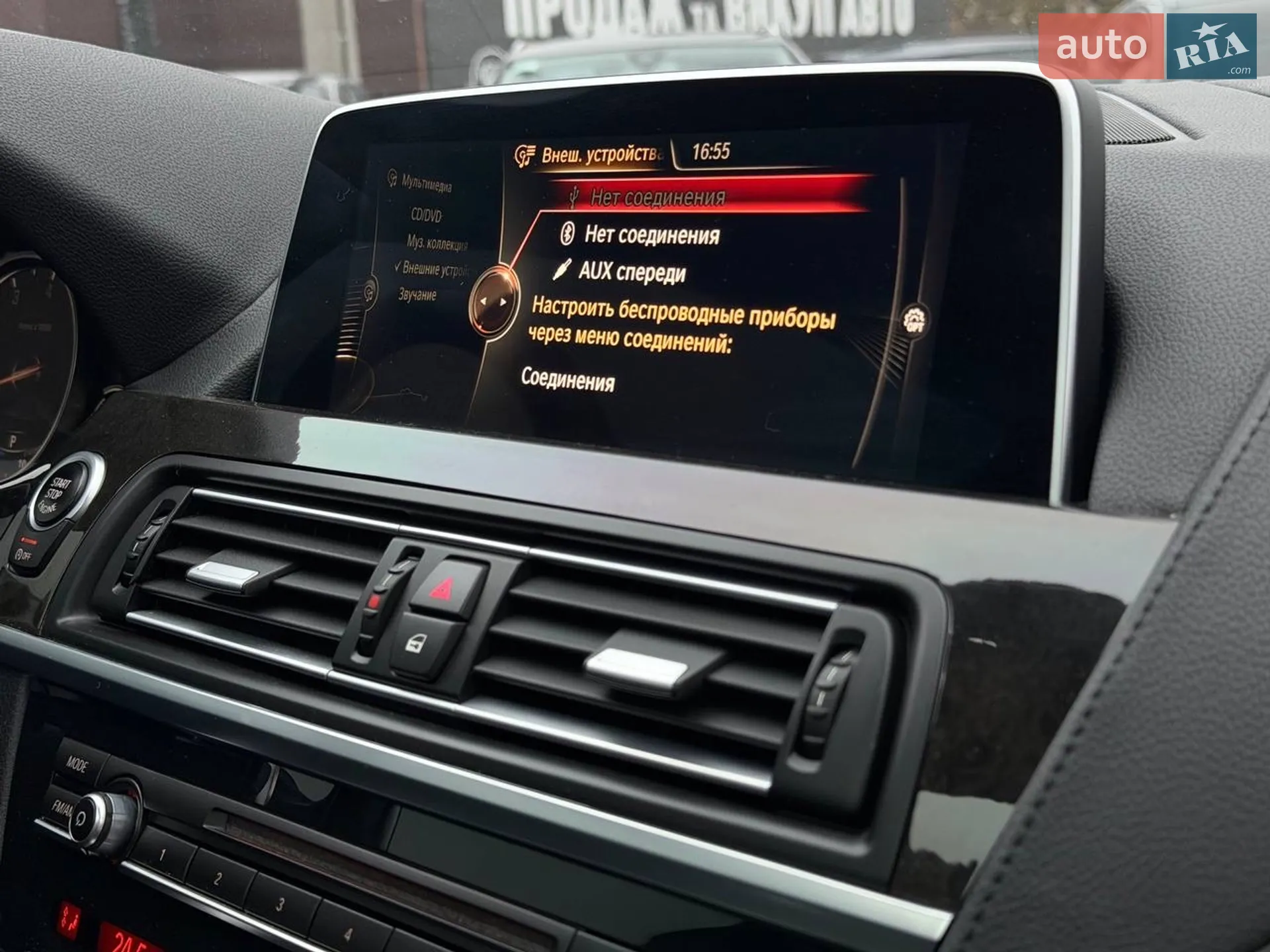 2015 BMW 6er - мініатюра 77