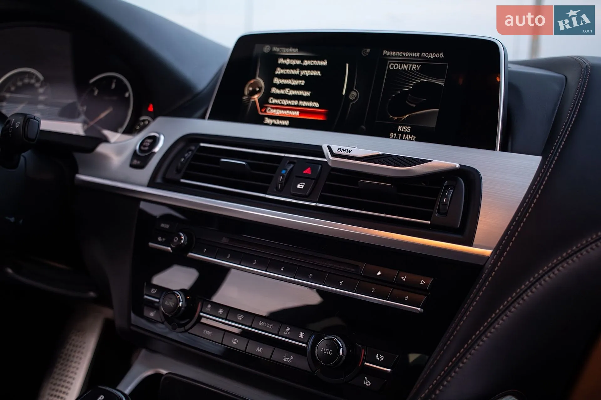 2016 BMW 6er - мініатюра 23