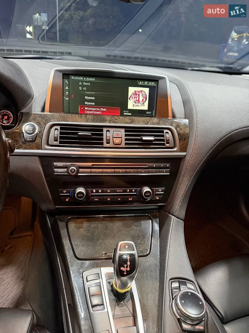 2014 BMW 6er - мініатюра 12
