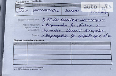 Седан BMW 7 Series 2014 в 