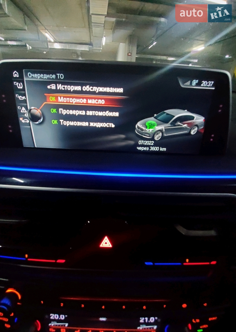 2015 BMW 7er - мініатюра 7