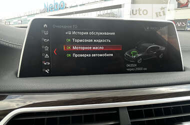 Седан BMW 7 Series 2017 в Києві