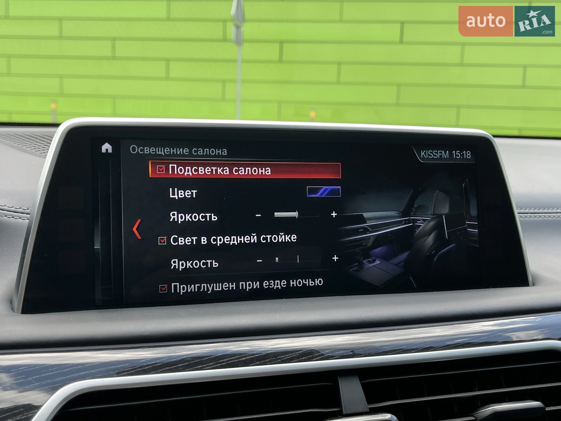 2017 BMW 7er - мініатюра 31
