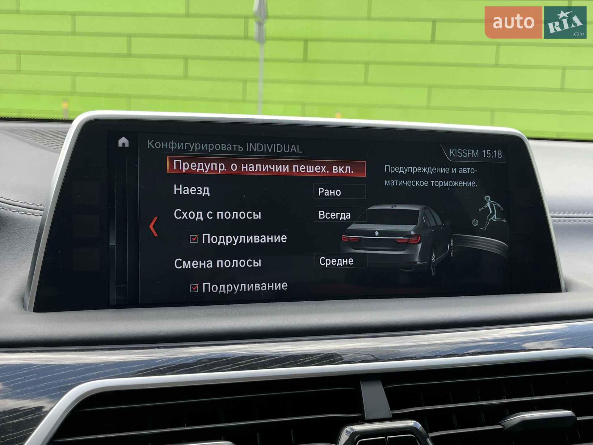 2017 BMW 7er - мініатюра 30